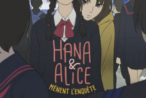 Places de cinéma pour le film "Hana et Alice mènent l'enquête"