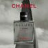 Échantillons gratuits du parfum Chanel Allure Homme Sport