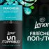 800 Parfums de Linge Lenor Unstoppables à tester